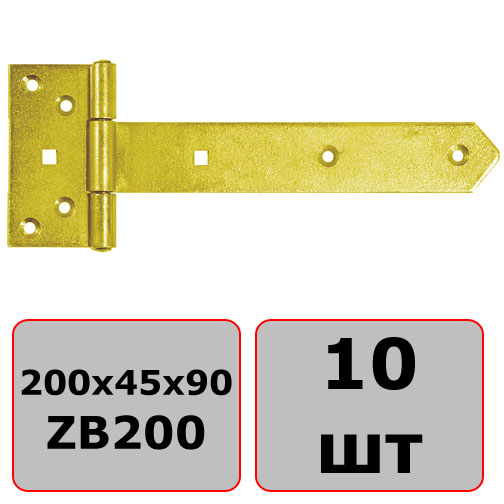 Петля для ворот, дверей и ставен 200x45x90x3 мм Domax ZB200 (8102) 10 шт - фото